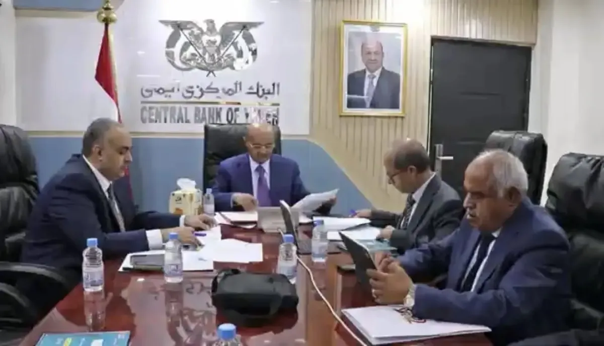 البنك المركزي اليمني: الإصلاحات الحكومية الأخيرة ستساهم في استعادة جزء من موارد الدولة المهدرة