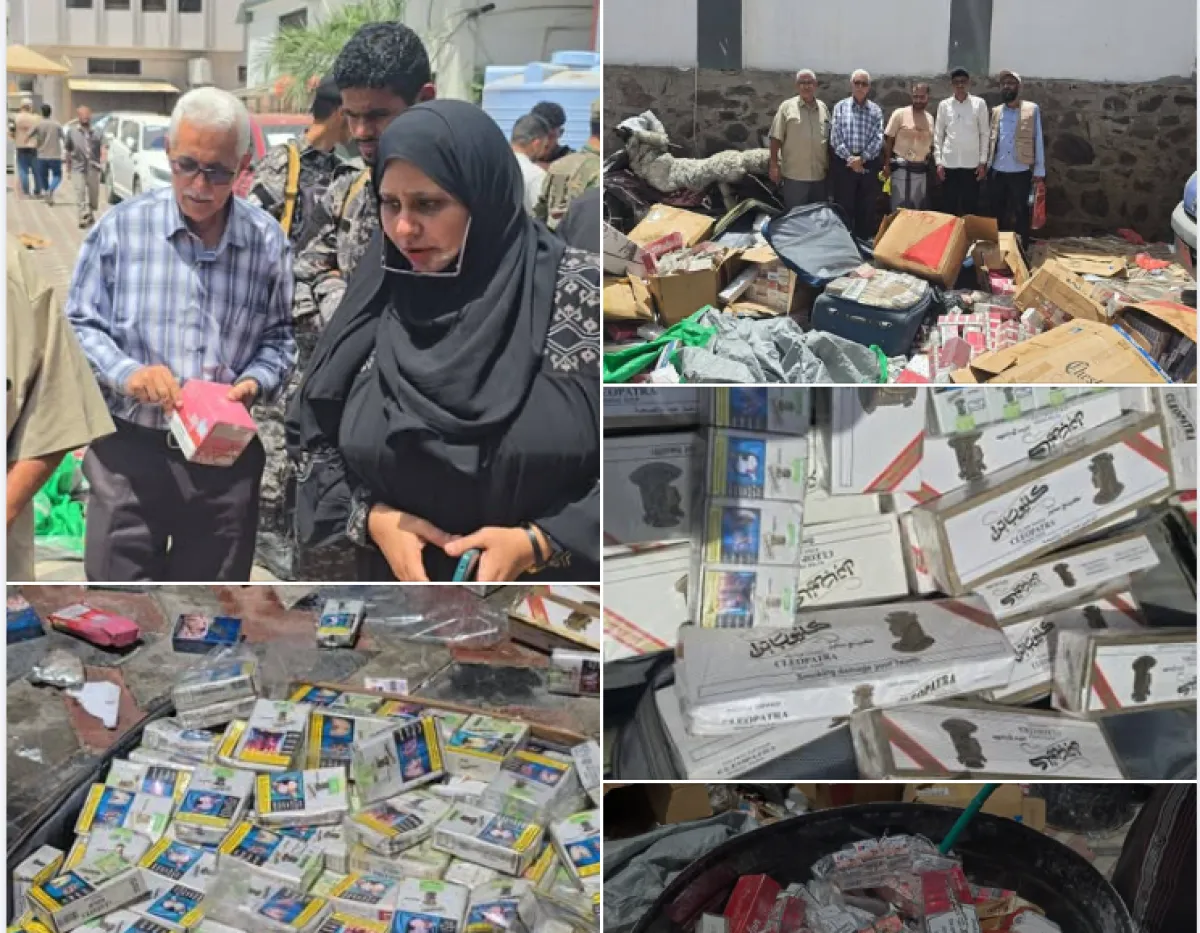نيابة الصناعة والتجارة بعدن تتلف طنا من السجائر والشيش الإلكترونية المهربة والمنتهية الصلاحية
