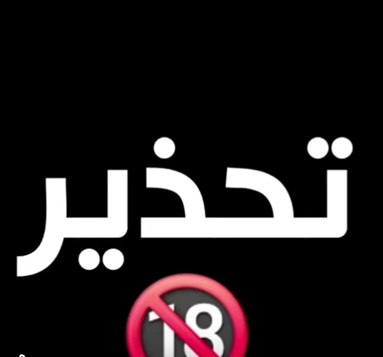 زلزال اخلاقي.. شعب عدن يناشد رئيس الحكومة التدخل الفوري عقب جريمة اغتصاب طفل هزت الرأي العام