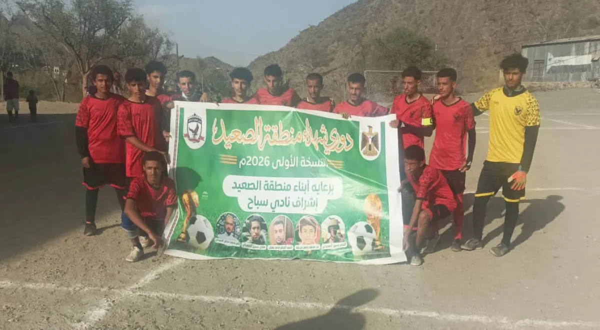 الأهلي يحسم قمة الاتحاد في دوري شهداء منطقة الصعيد بسباح يافع