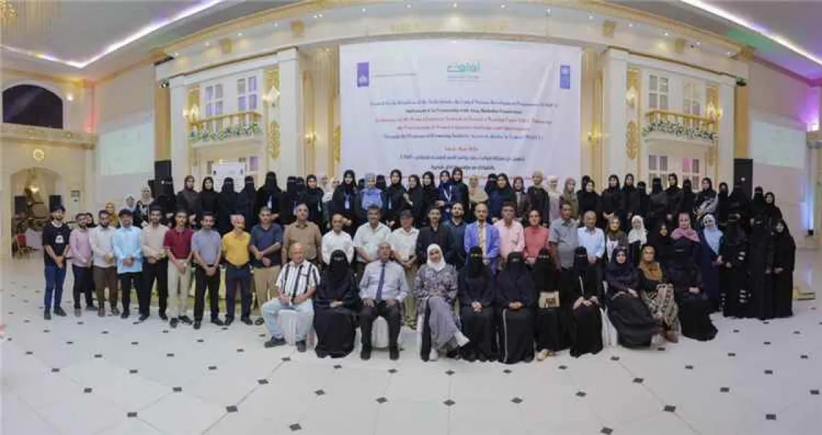 عدن تحتضن مؤتمر تأسيس شبكة المهندسات لتعزيز حضور المرأة في مسار العدالة باليمن