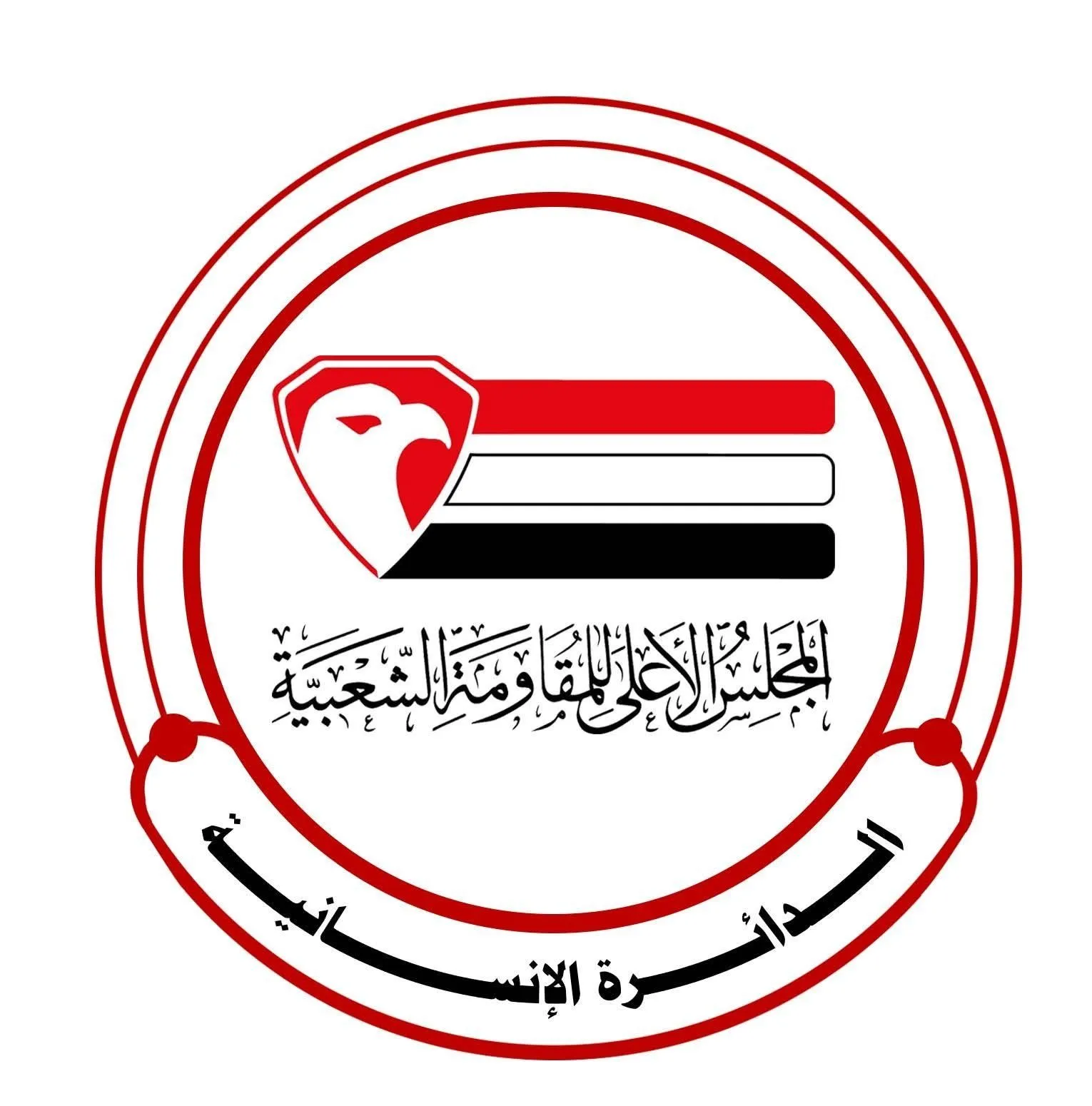 الدائرة الإنسانية للمجلس الأعلى للمقاومة الشعبية تصرف الكفالات الشهرية للجرحى في مأرب تزامنًا مع الأعياد الوطنية