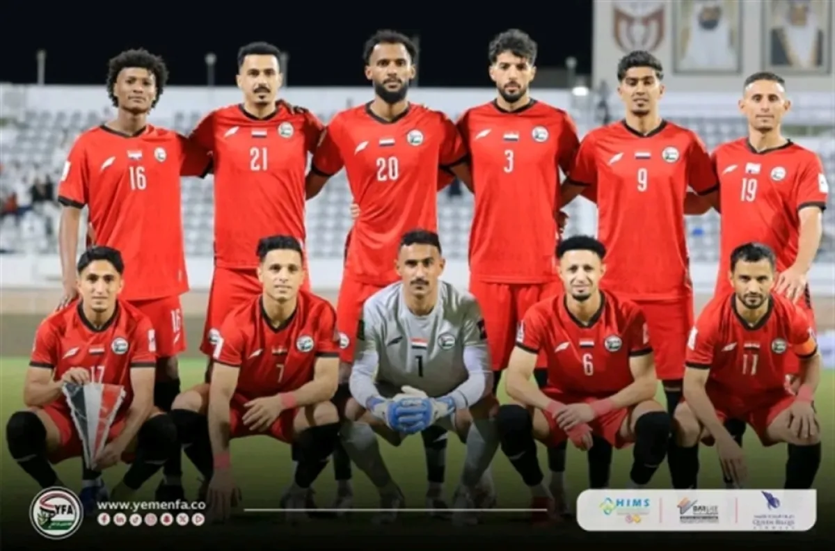 منتخب اليمن يعلن قائمة أولية من 30 لاعبًا لمواجهة لبنان في تصفيات كأس آسيا