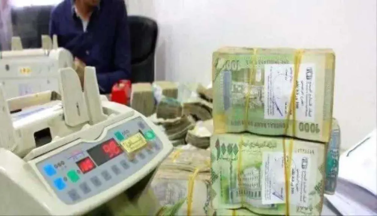 أسعار صرف العملات الأجنبية مقابل الريال اليمني