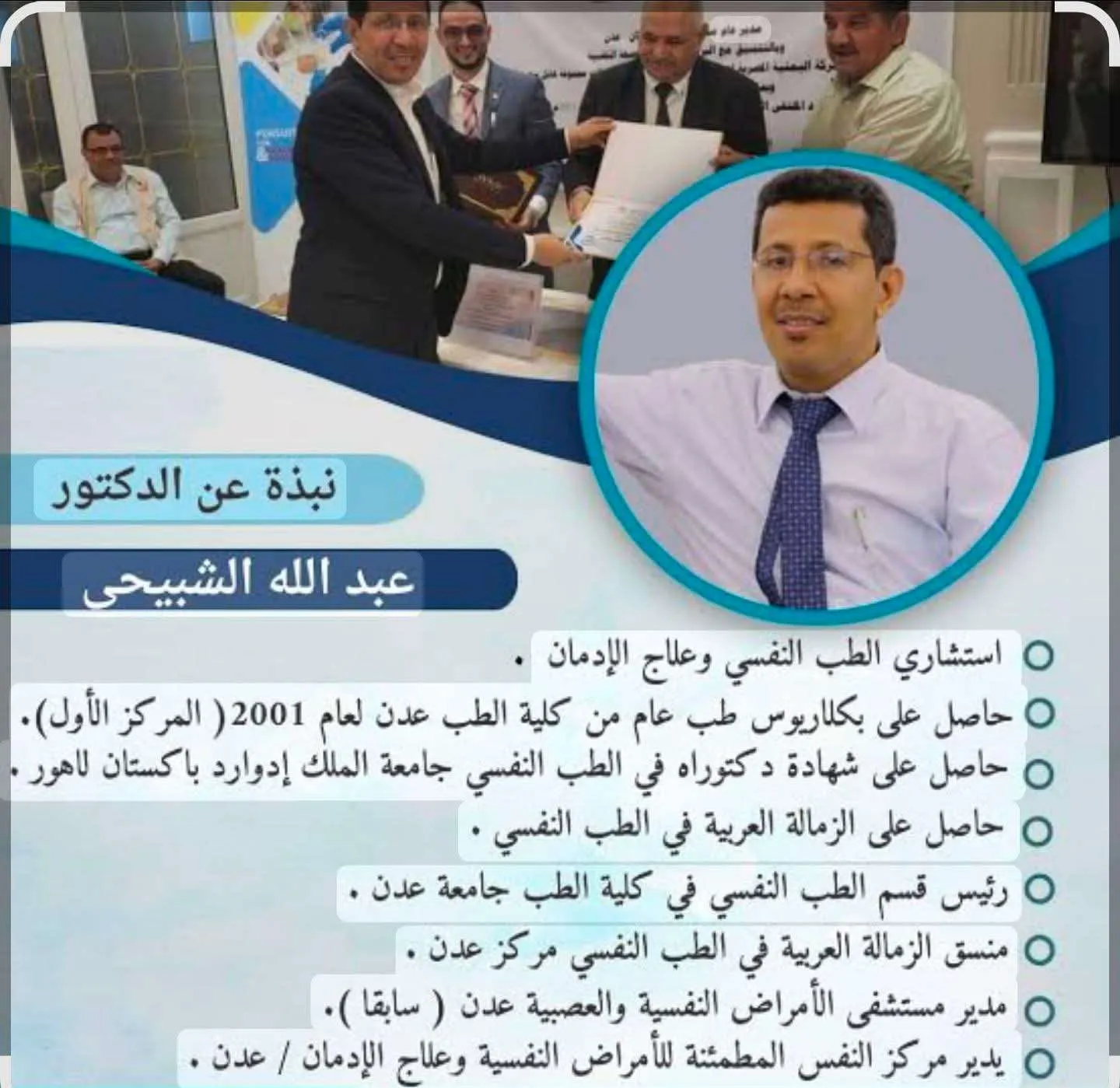 عقب تعرض طفل للاغتص اب بعدن.. اعلان مبادرة لعلاج اطفال الانتهاكات