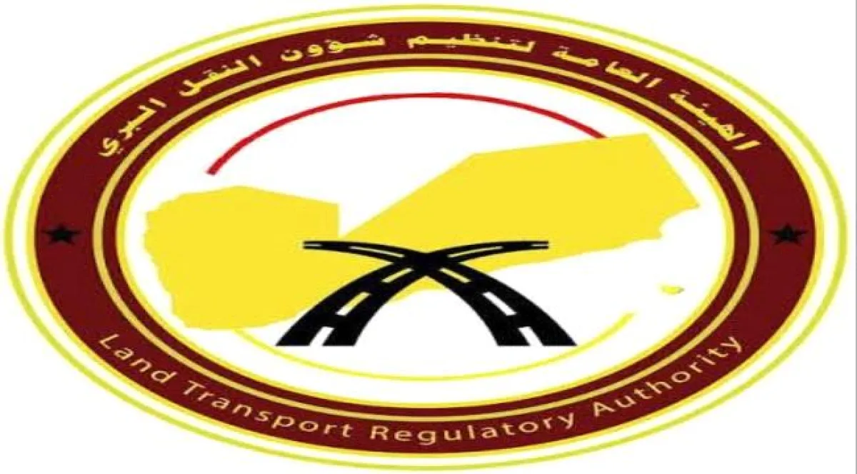 هيئة النقل البري بعدن توضح حقيقة الرسوم في نقطة الإرسال بالبريقة
