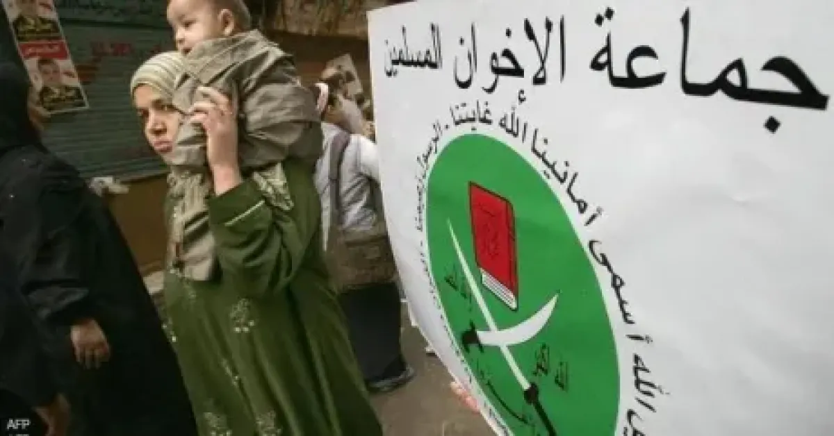 تنسيق أمريكي–فرنسي متصاعد لملاحقة "الإخوان".. من الدبلوماسية إلى المواجهة