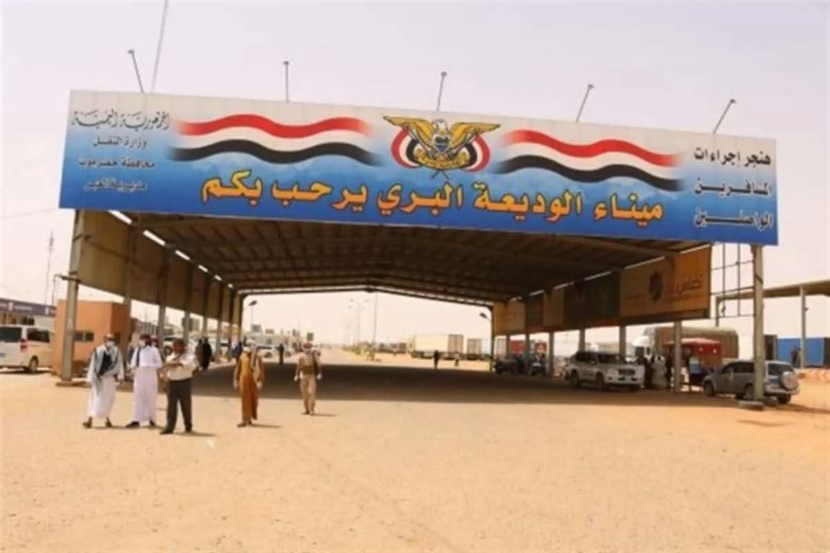 شرط مفاجئ ..السفارة اليمنية في السعودية تُحدث ضجة بقرار جديد لتجديد الجواز