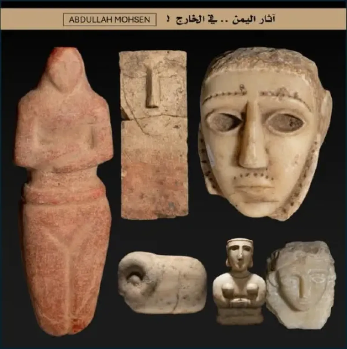 وفيات غامضة لـ20 عالم آثار في صنعاء وسط نهب متواصل للتراث