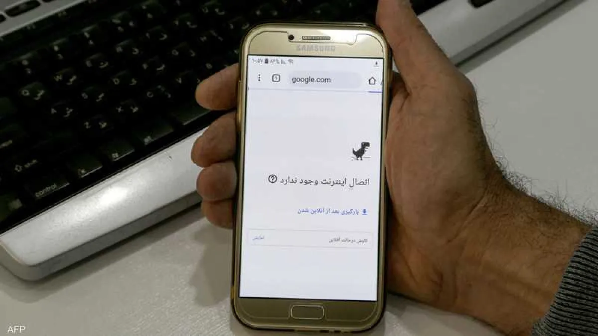 إيران في عزلة رقمية خانقة.. الإنترنت المقطوع يدفع الملايين إلى الشارع
