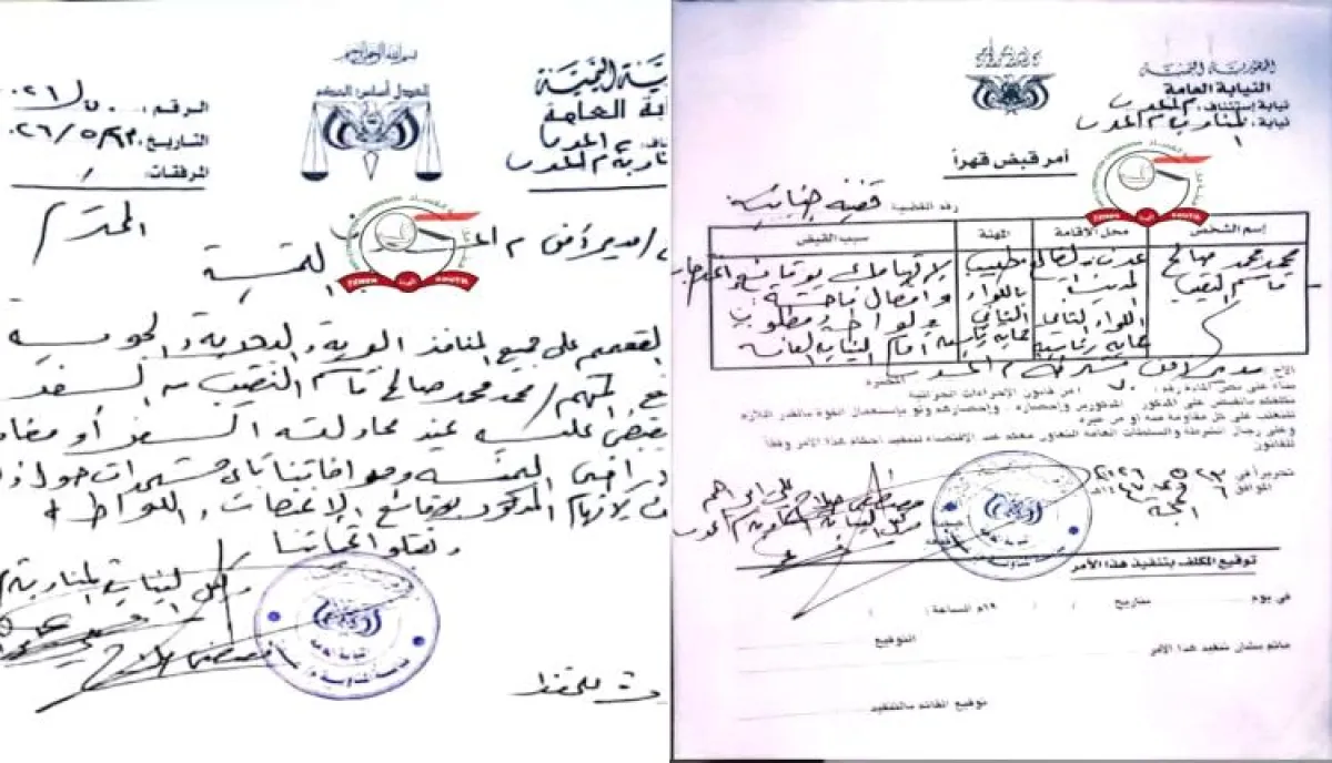 النيابة العامة تصدر أوامر قبض قهري وتعميم بحق متهم بجرائم اغتصاب ولواط بعدن