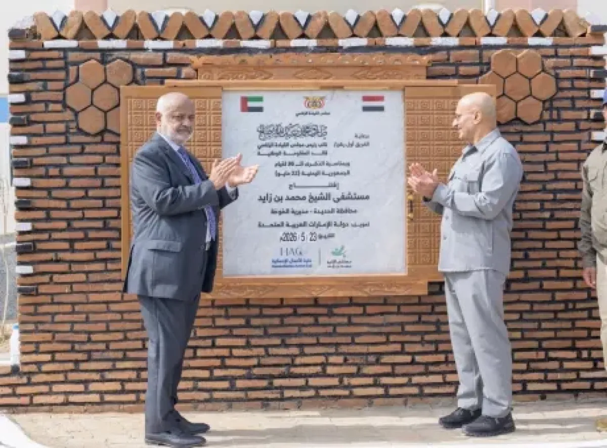 طارق صالح: مستشفى الشيخ محمد بن زايد صرح طبي يعزز صمود اليمنيين