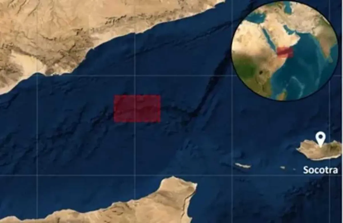هيئة بريطانية: نشاط مشبوه غرب سقطرى