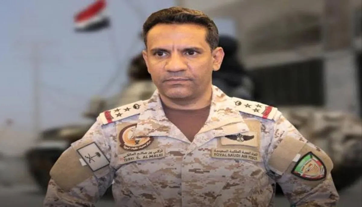إعلان جديد للتحالف العربي بشأن الجيش اليمني
