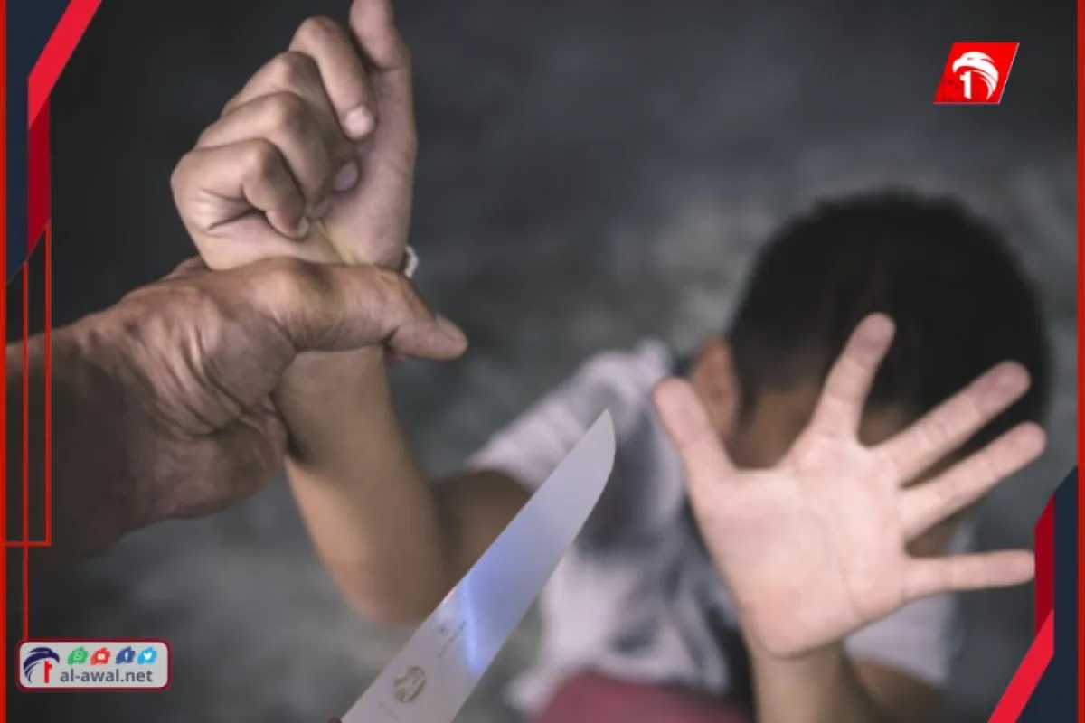 نداءات إنسانية للنائب العام.. غضب شعبي يطالب بضبط مرتكب جريمة (اغتصاب طفل) والأطراف المتورطة!