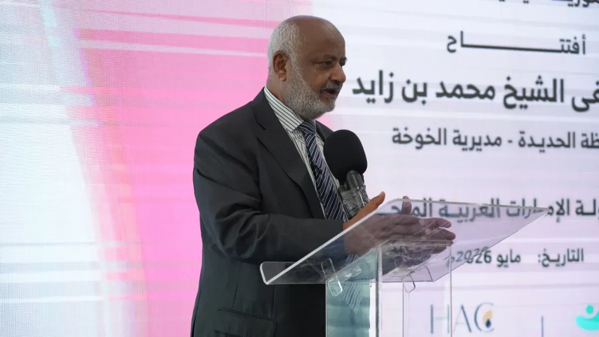 محافظ الحديدة: مستشفى الشيخ محمد بن زايد بالخوخة نقلة نوعية للقطاع الصحي في الساحل الغربي