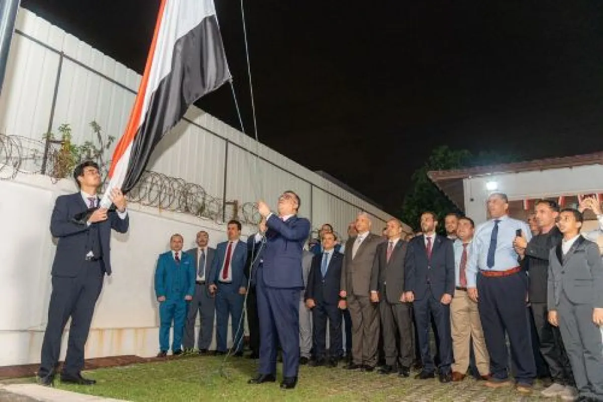 سفارة اليمن في كوالالمبور تحتفل بالعيد الوطني 22 مايو