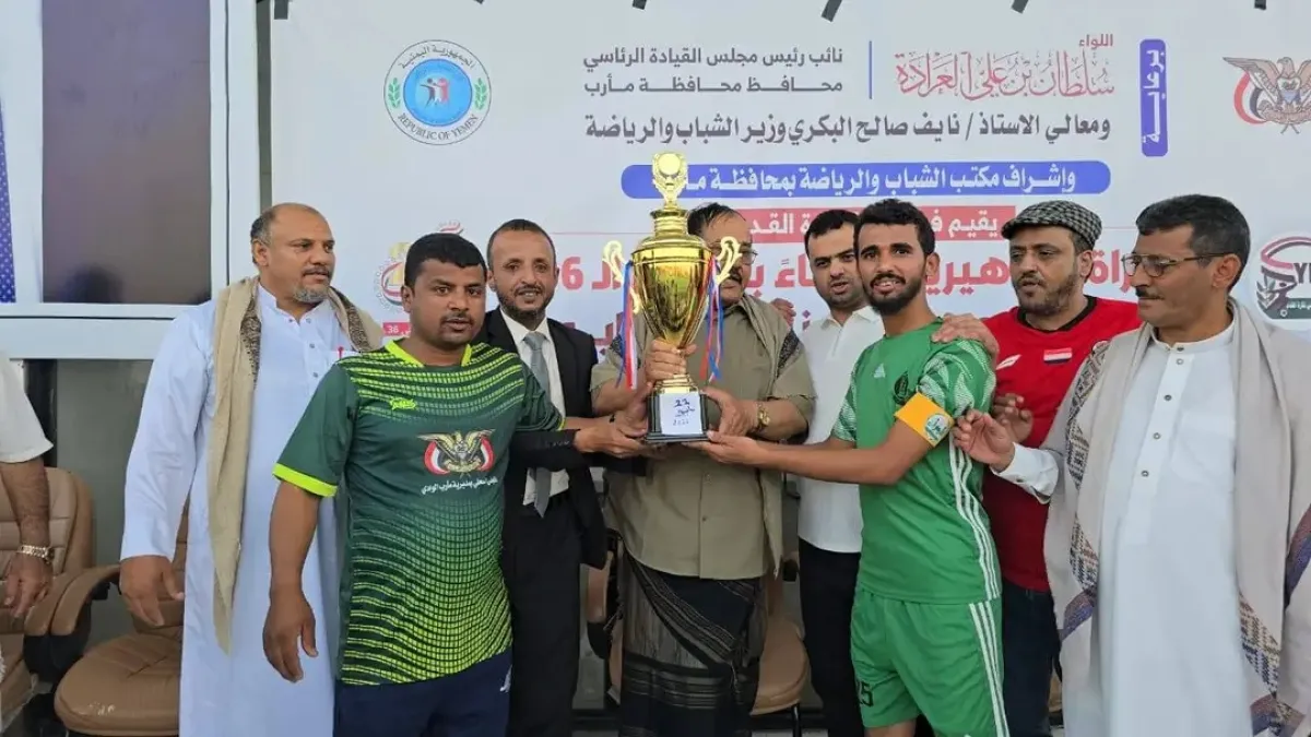 نادي الأبطال في مأرب يتوّج بلقب المباراة الاحتفالية بمناسبة الذكرى الـ36 لعيد الوحدة