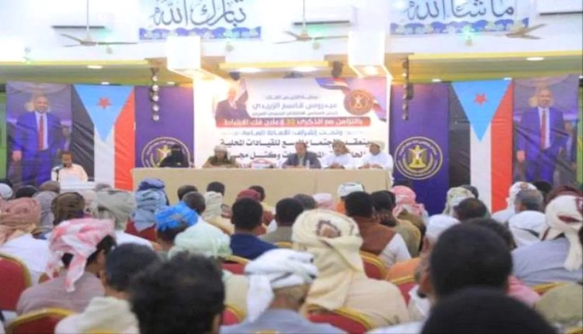 انعقاد اجتماع موسع لقيادات المجلس الانتقالي في ساحل حضرموت بالمكلا