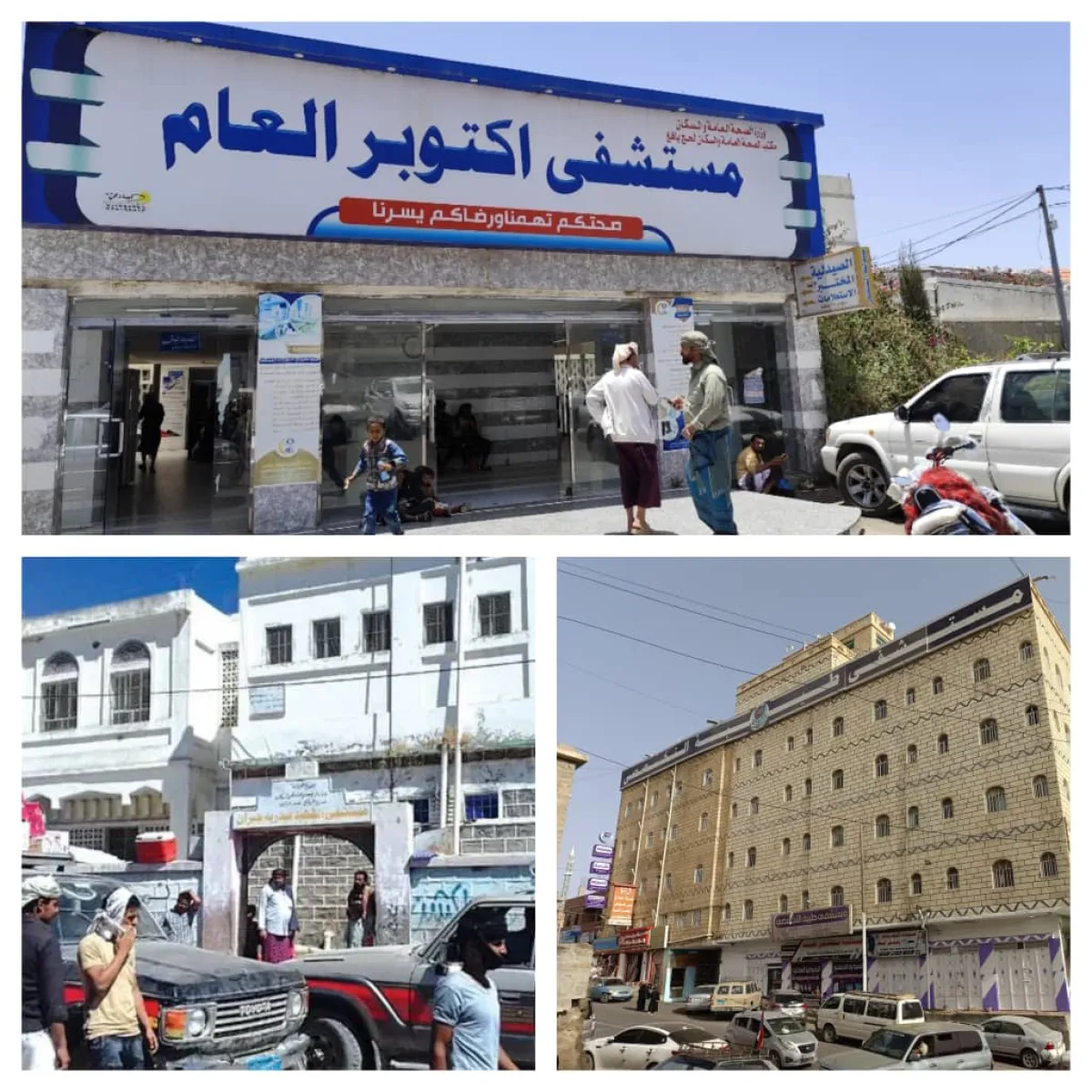 بين رصد ولبعوس.. رحلة العلاج تكشف تحديات صحية تستدعي التحرك العاجل والإستفادة من تجارب لبعوس الناجحة في المجال الصحي 