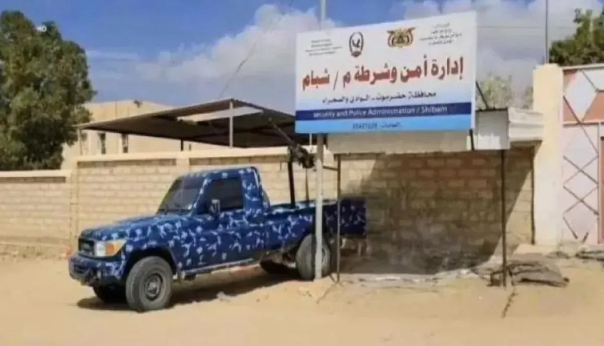 شرطة شبام تفتح تحقيقاً في وفاة فتاة قاصر وسط مؤشرات على شبهة جنائية