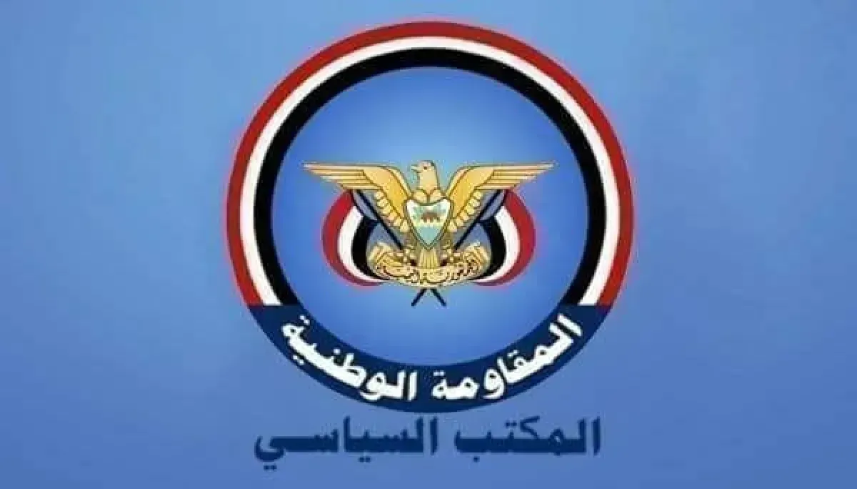 المكتب السياسي للمقاومة الوطنية يدين افتتاح ما يُسمى بـ”أرض الصومال” سفارة في القدس المحتلة