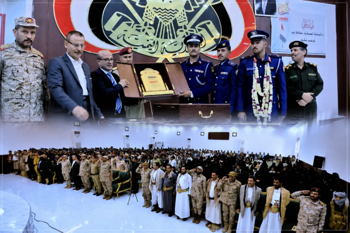 بحضور قيادات عسكرية.. السلطة المحلية بإب تكرّم خريجي كلية الطيران والدفاع الجوي في مأرب بمناسبة عيد الوحدة اليمنية