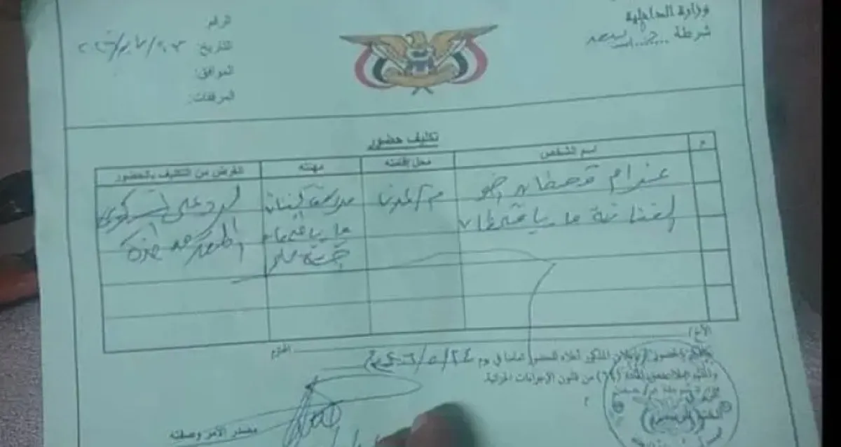 استدعاء ماريا قحطان وشقيقها على خلفية واقعة اعتداء في دار سعد  
