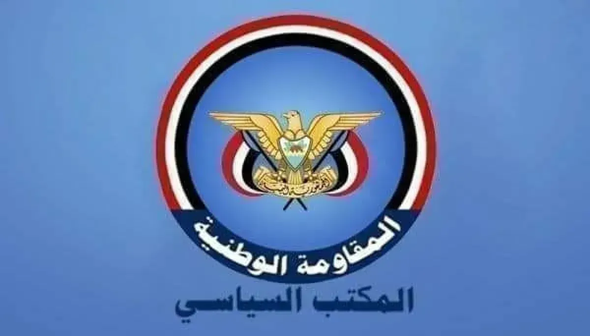 سياسي المقاومة الوطنية يدين افتتاح سفارة مزعومة لـ"أرض الصومال" في القدس المحتلة
