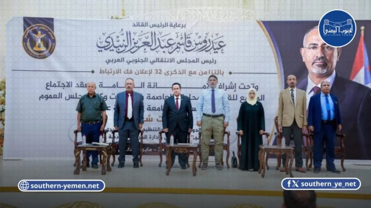 من عدن.. الانتقالي المنحل يجدد التفويض للزبيدي ويكرر خطاب تقسيم اليمن