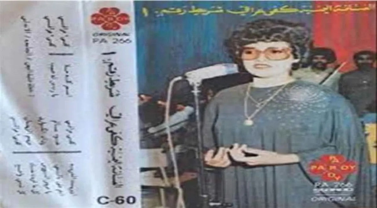 الفنانة والمخرجة العدنية كفى عراقي