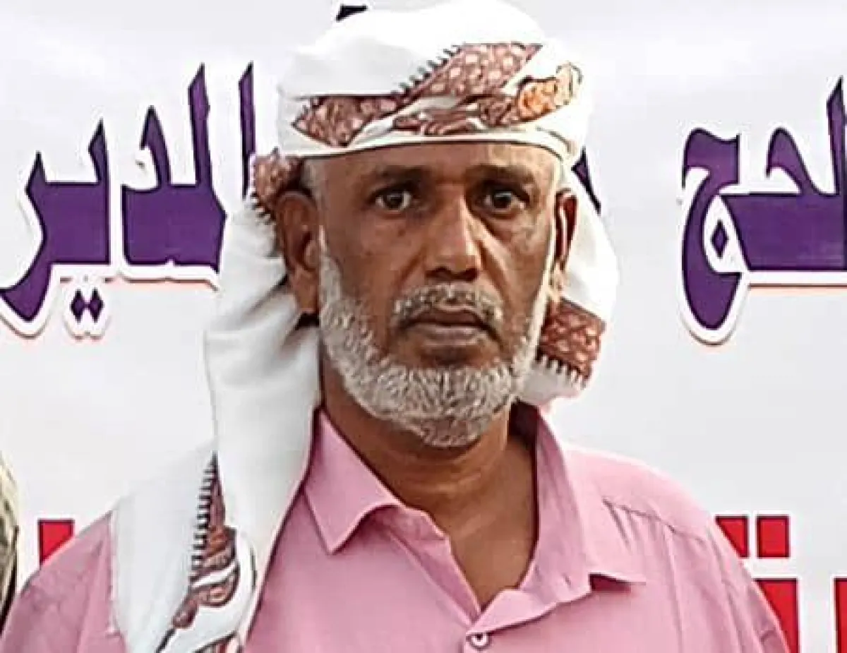 دعوة عامة لأبناء حوطة لحج لأداء صلاة عيد الأضحى بملعب الشهيد معاوية