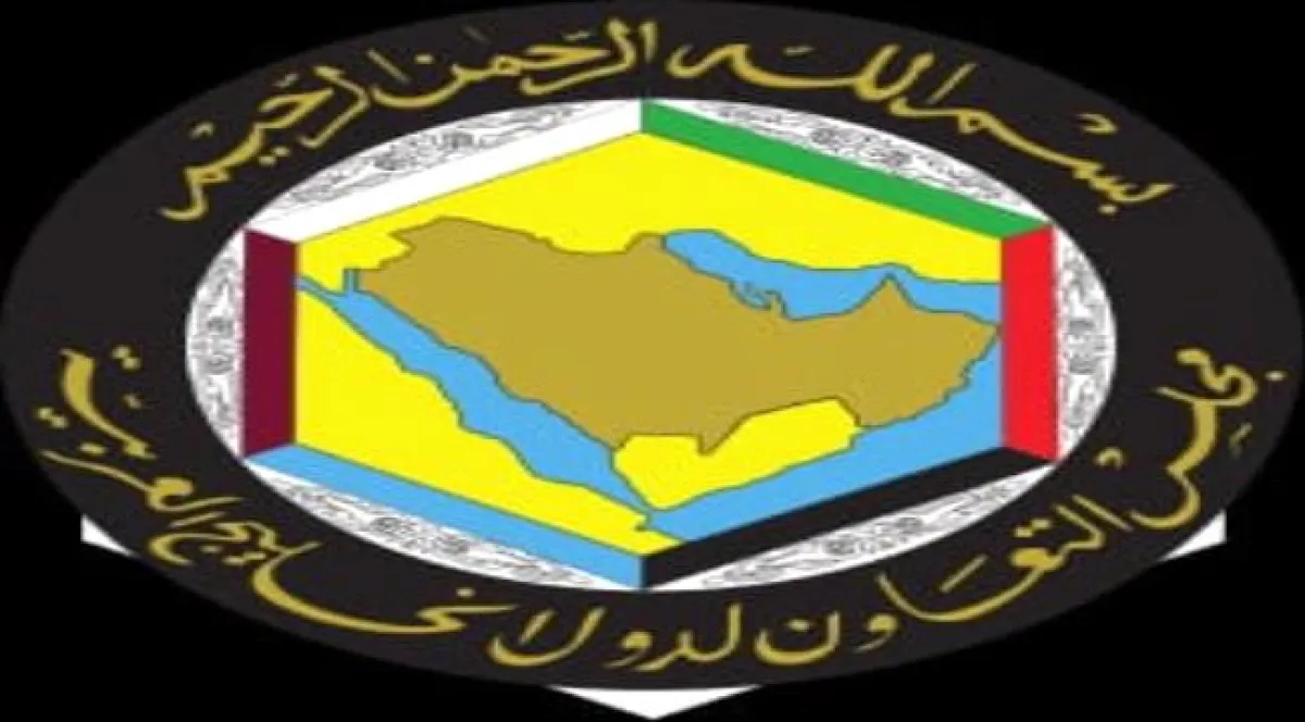 اليمن يشيد بالدور التاريخي لمجلس التعاون الخليجي في حماية الأمن الإقليمي واستقرار المنطقة