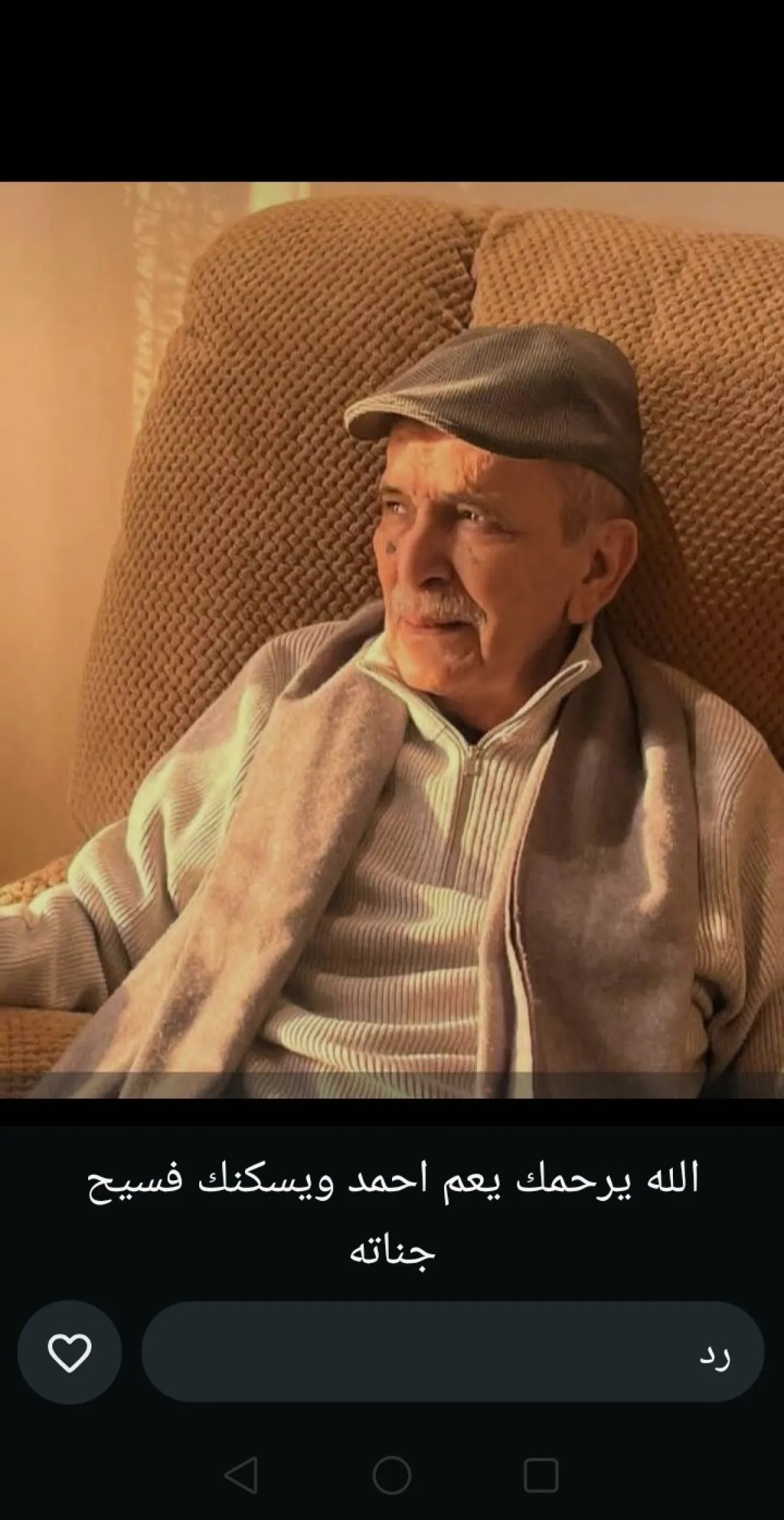 مساعد نائب رئيس جامعة أبين للدراسات العليا والبحث العلمي يعزي بوفاة المناضل أحمد محمد الهيال