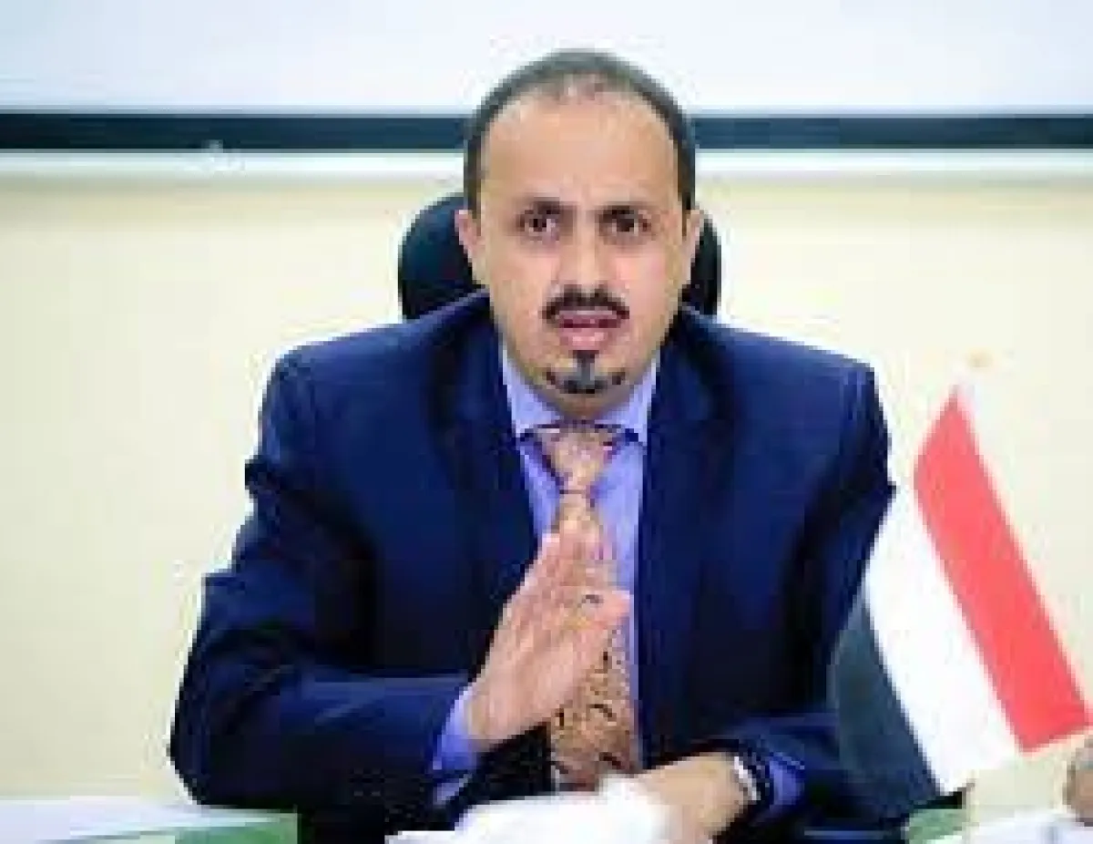 الإرياني: خطاب عبدالملك الحوثي محاولة مكشوفة لتضليل اليمنيين والتنصل من تدمير الاقتصاد الوطني