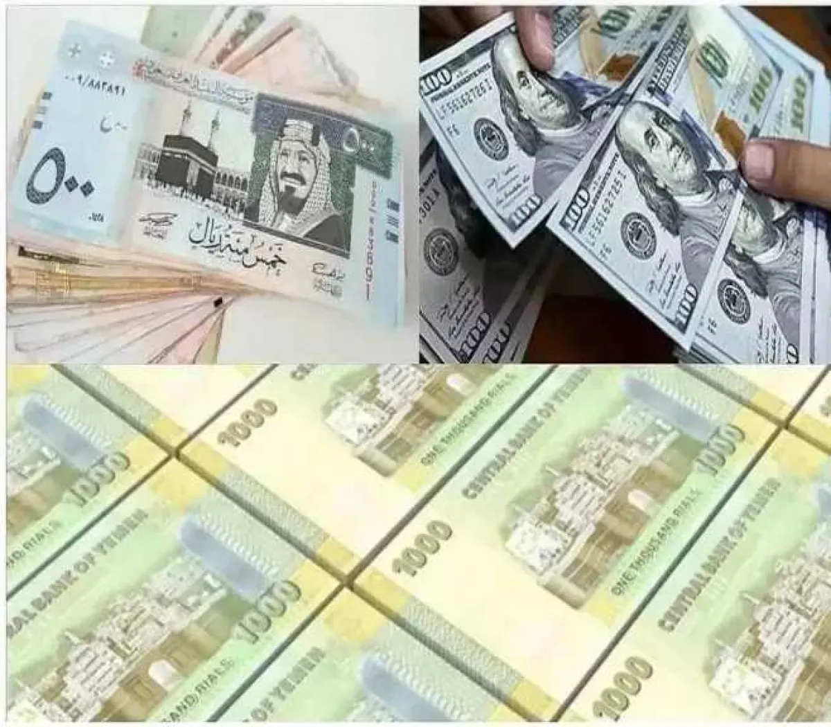 أسعار صرف العملات الأجنبية في الأسواق اليمنية (صنعاء وعدن) اليوم الثلاثاء 26 مايو 2026م