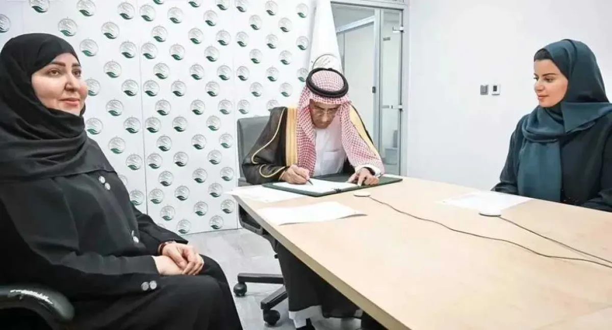 بقيمة 3 ملايين دولار.. السعودية توقّع برنامجًا تنفيذيًا لتعزيز خدمات الحماية للأسر النازحة واللاجئة في اليمن
