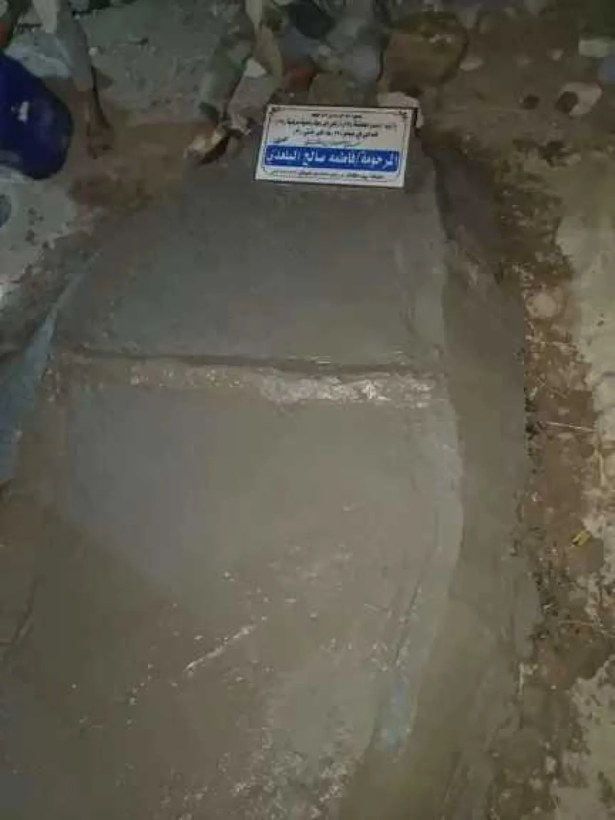 ”ماتت قبل العمرة”... وفاة امرأة بتعز تفجر فضيحة فساد جوازات صادمة