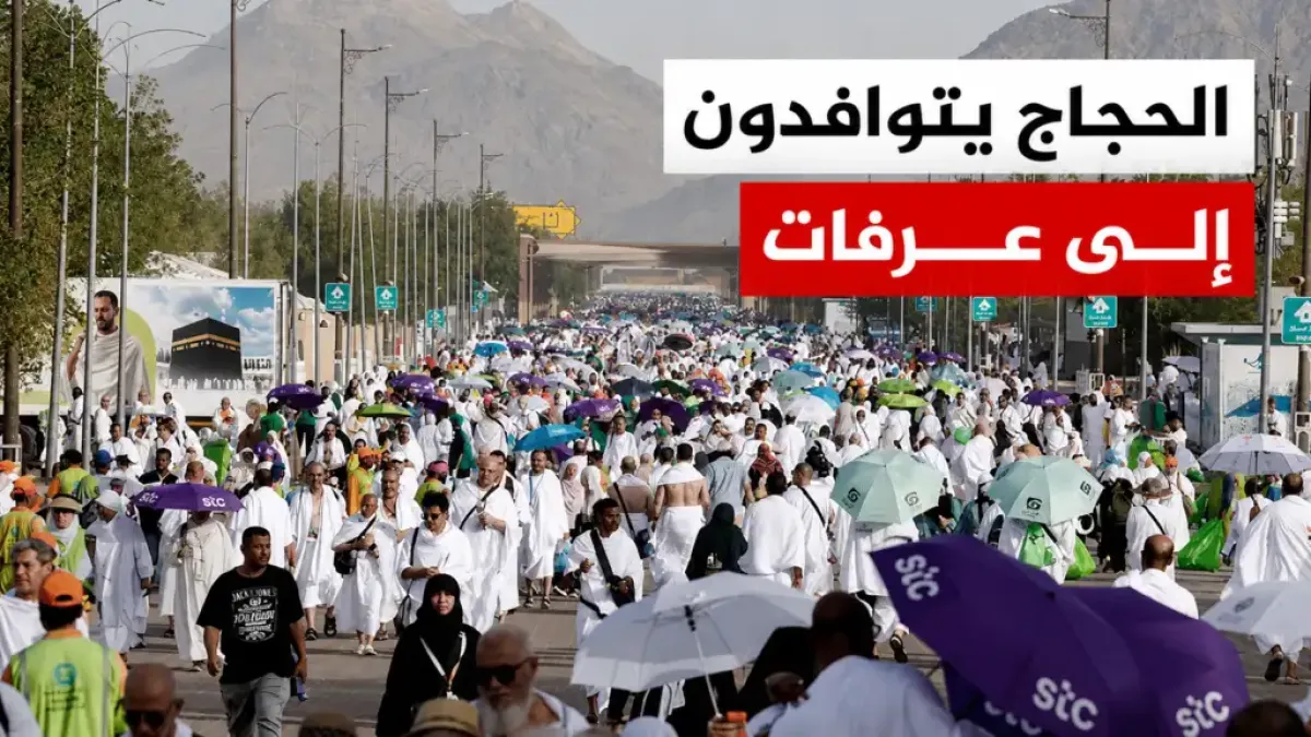 حجاج اليمن يقفون على صعيد عرفات لأداء الركن الأعظم من الحج