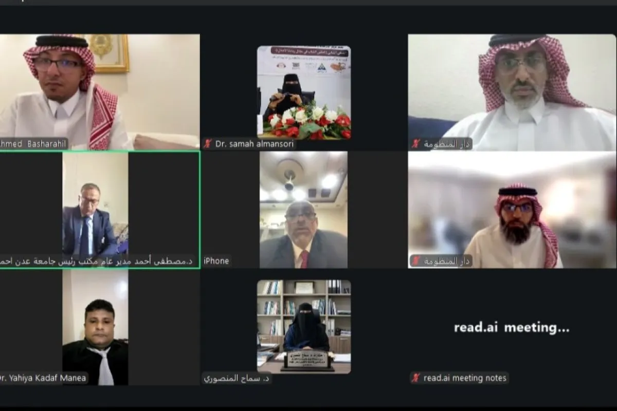 لتعزيز النشر العلمي الرقمي عالميًا.. جامعة عدن و"دار المنظومة" توقعان اتفاقية تعاون استراتيجي 