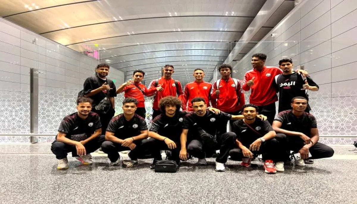 بعثة المنتخب اليمني تصل الدوحة استعداداً لمواحهة لبنان الحاسمة