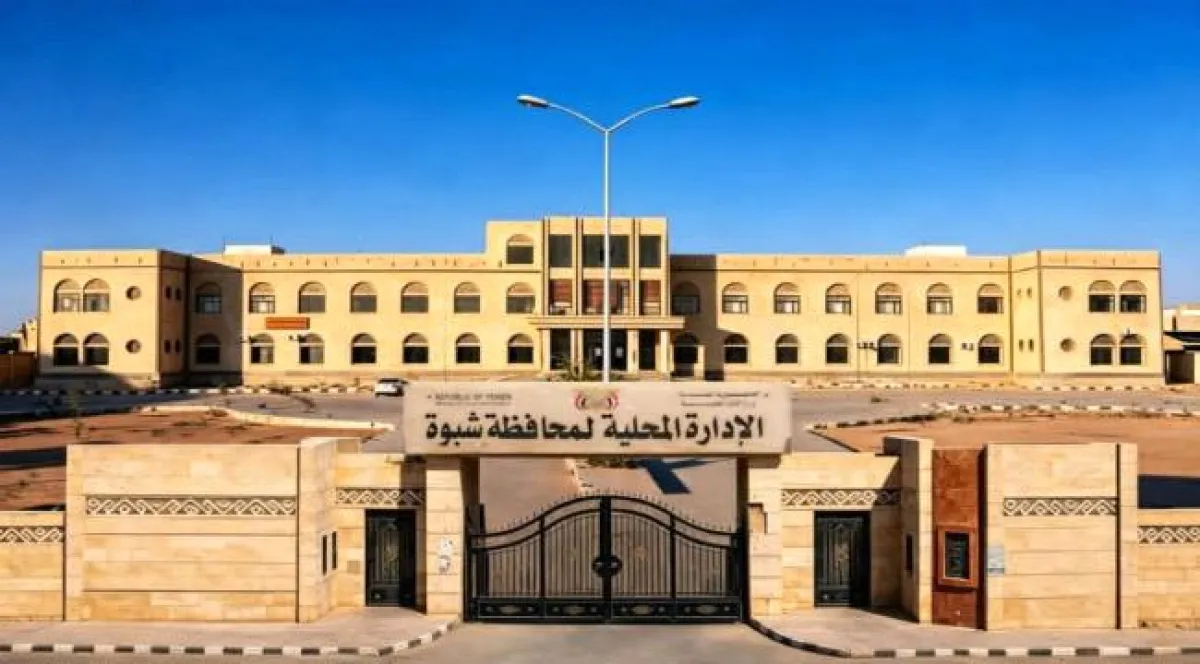السلطة المحلية بمحافظة شبوة تعبر عن تقديرها للاصطفاف الشعبي والسياسي الداعم لقيادتها وتوجهاتها الجامعة