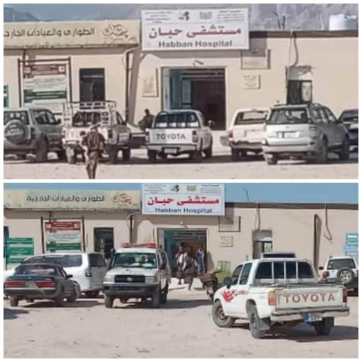 مستشفى حبان العام يعلن الجاهزية الكاملة خلال إجازة عيد الأضحى المبارك