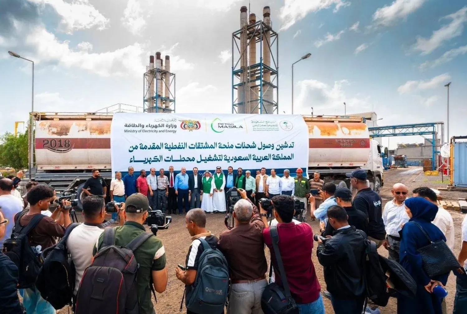 السعودية تقدم دعماً عاجلاً لليمن بـ150 مليون دولار للمشتقات النفطية