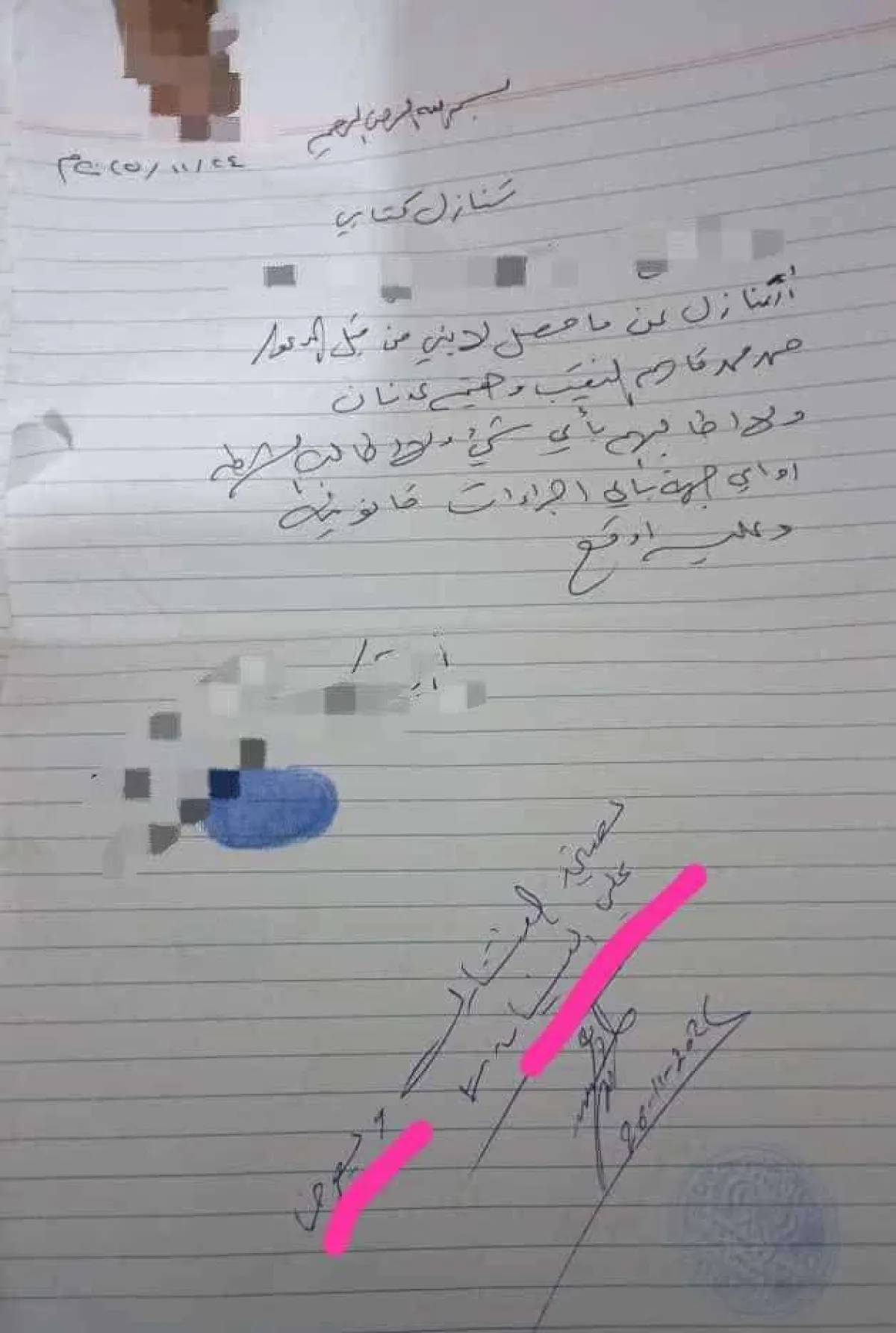 صحفي يكشف تطورات صادمة في قضية طفل الممدارة