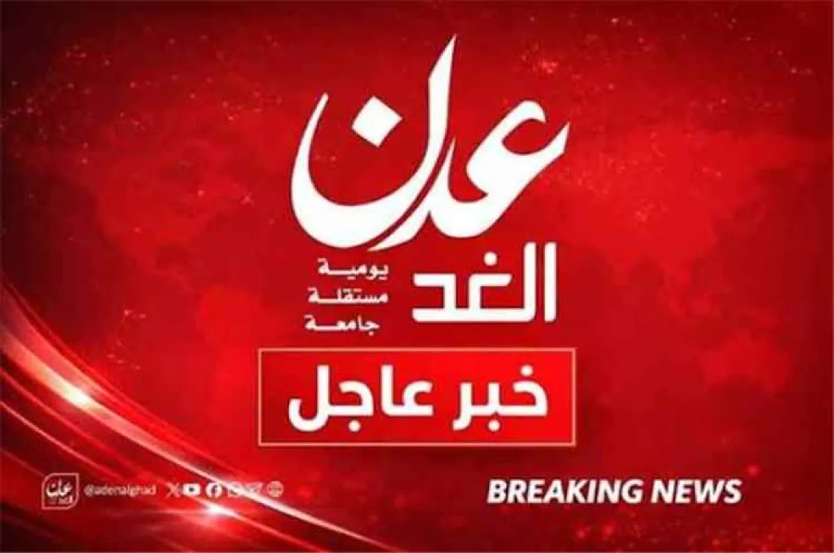 عاجل : السعودية تعلن دعماً عاجلاً لليمن بـ150 مليون دولار لتشغيل الكهرباء