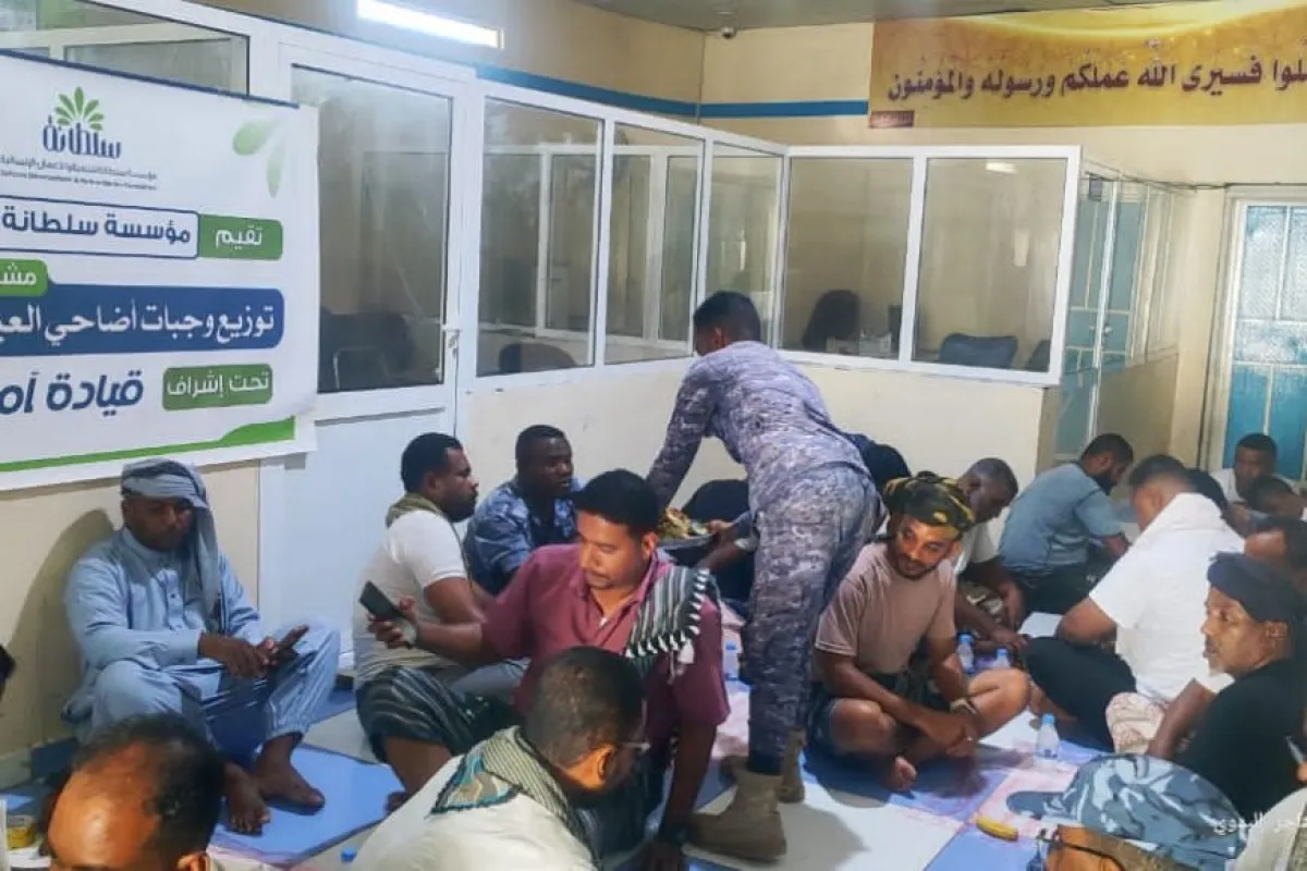 مؤسسة سلطانة للتنمية توزع وجبات أضاحي العيد المساجين بإدارة أمن المكلا 