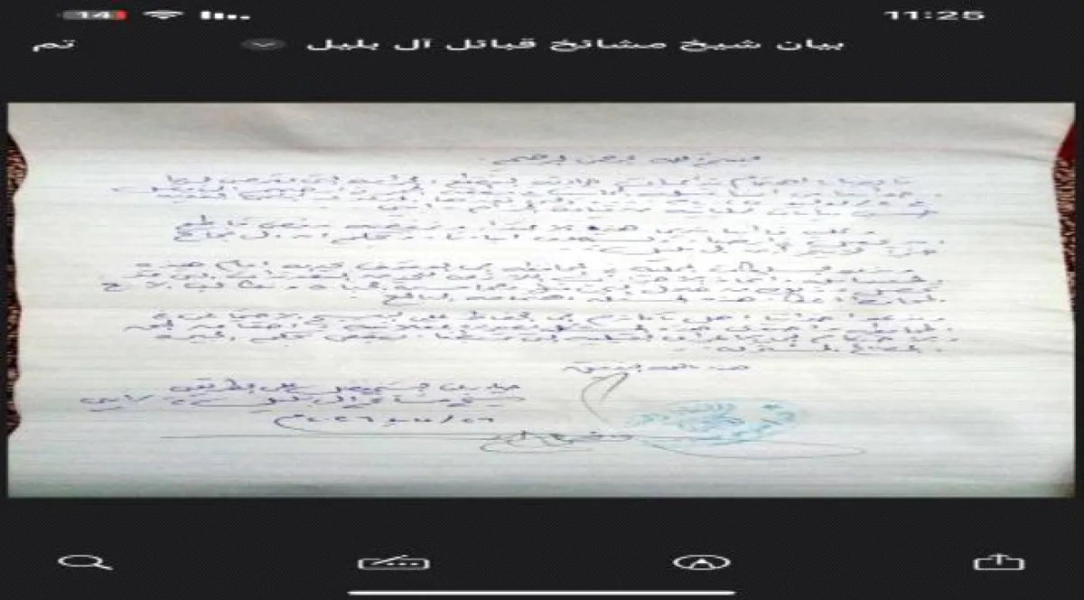 شيخ مشايخ آل بالليل بأبين يدين حادثة التقطع بحق أبناء المحاثيث ويدعو لاحتواء الأزمة قبلياً