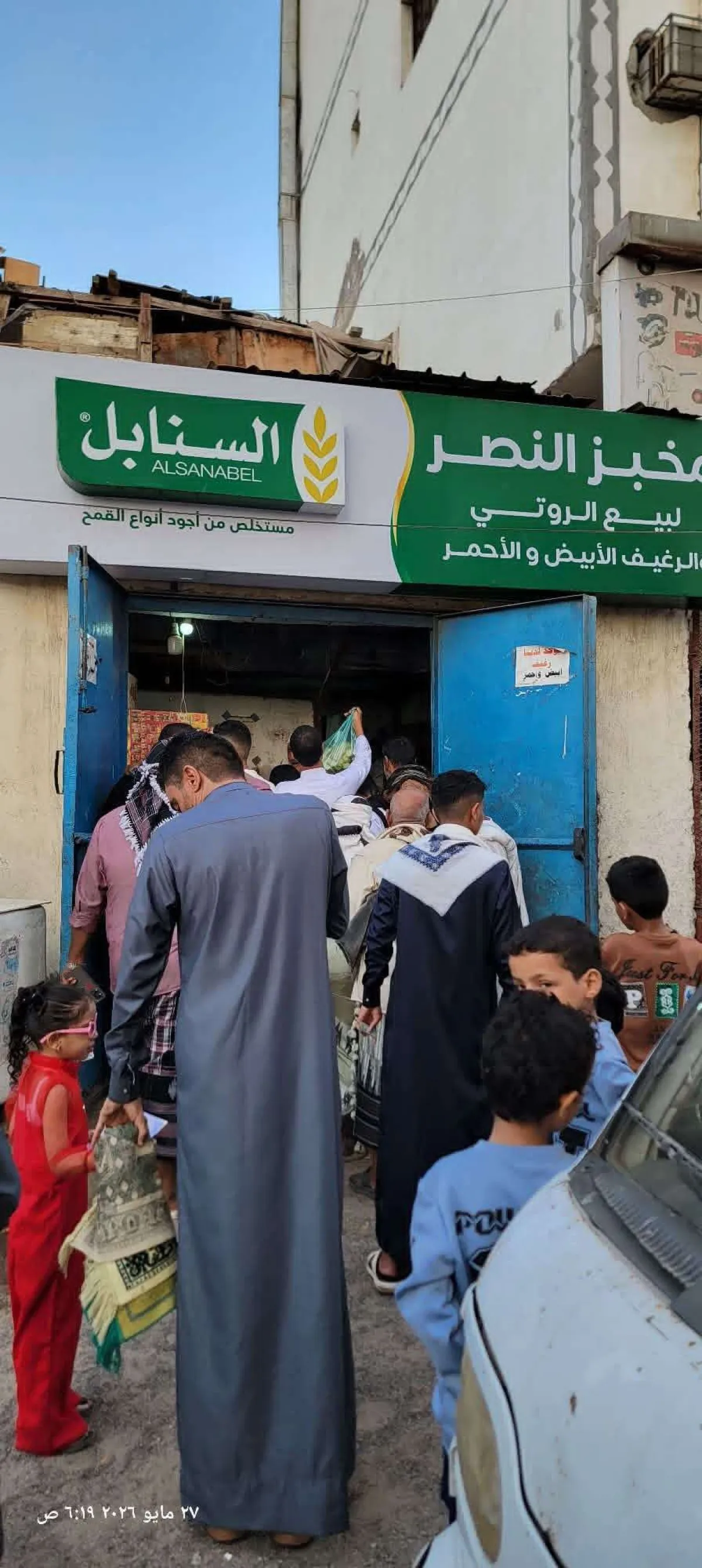 ازدحام كبير على الأفران في أول أيام عيد الأضحى بعدن