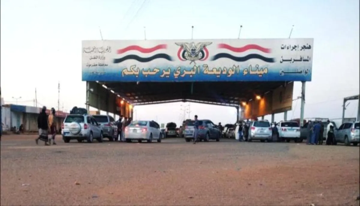 فرض رسوم باكثر من 1500 ريال سعودي على المغتربين العائدين عبر منفذ الوديعة